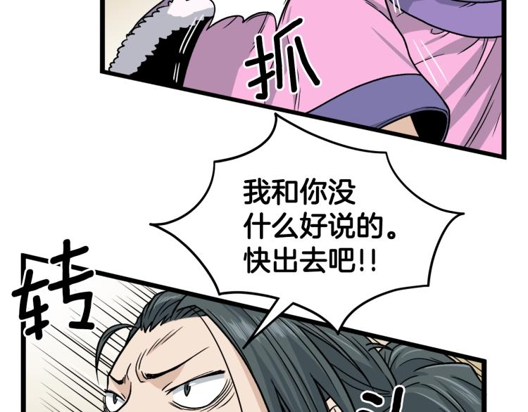第19话 月华43
