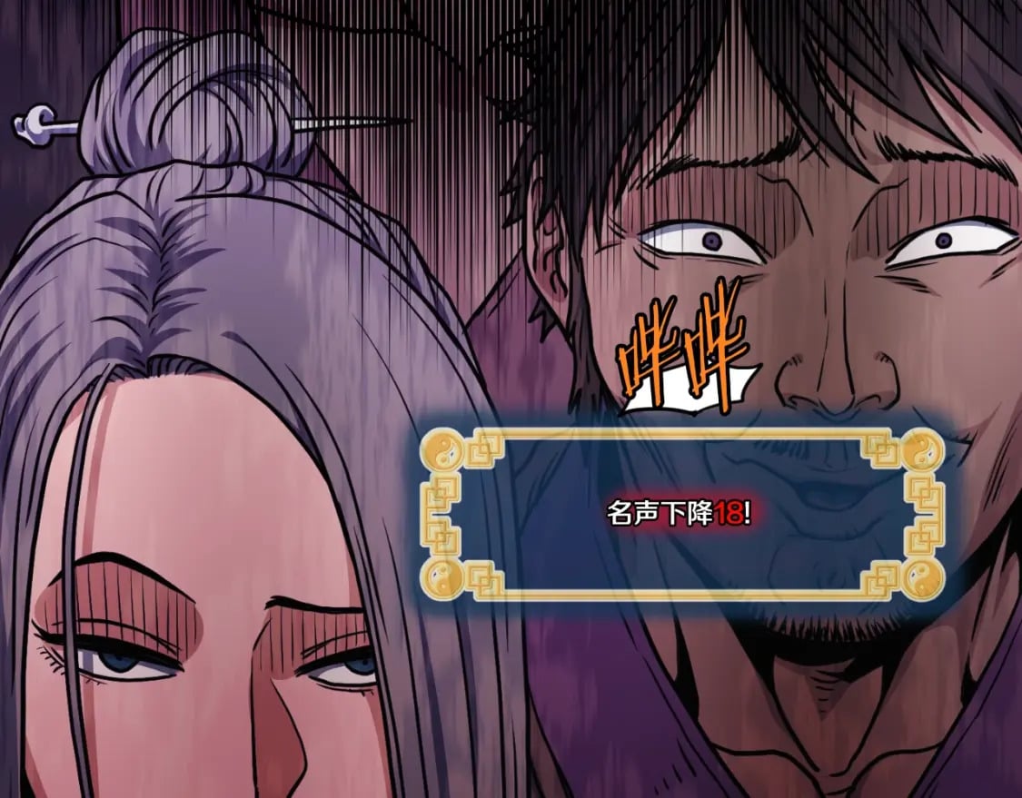第163话 灭炎神拳34