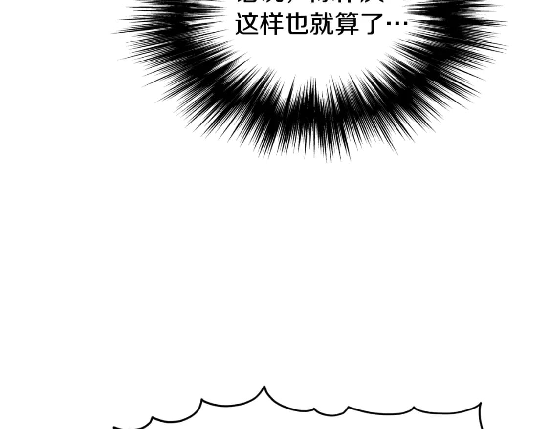 第163话 灭炎神拳184