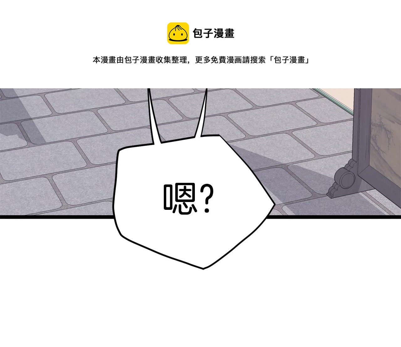 第87话 小月的交易100