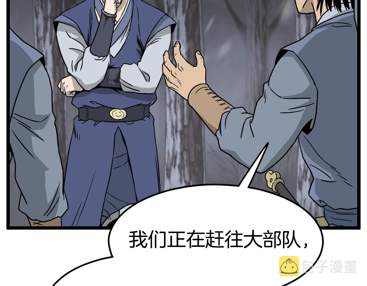 第50话 领头人82