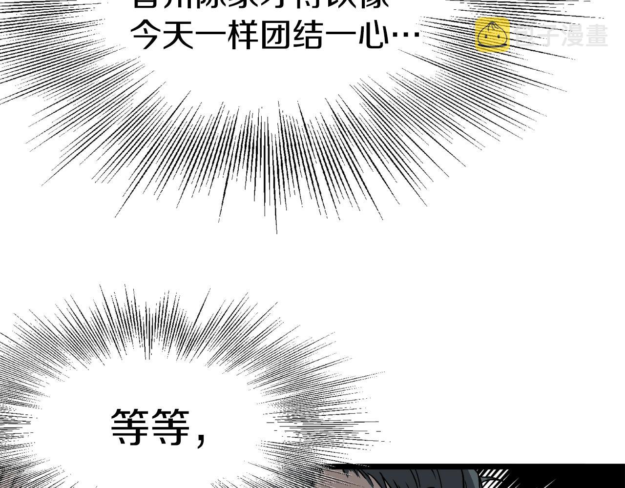 第36话 我要留下101