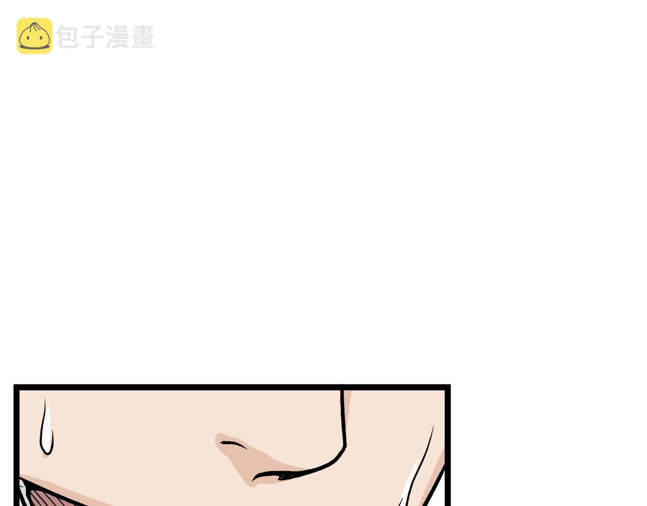 第10话 甘愿受罚81