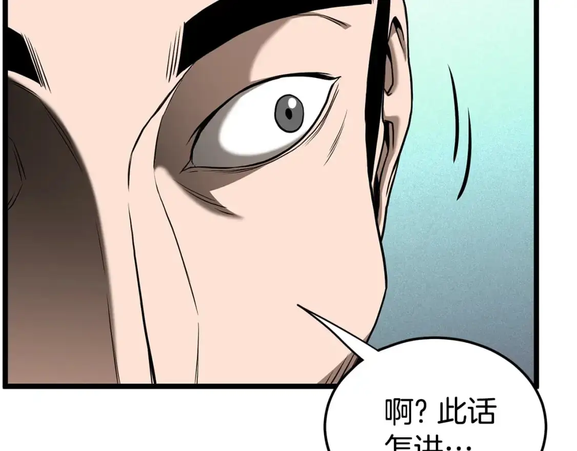 第179话 天禅寺灾难91