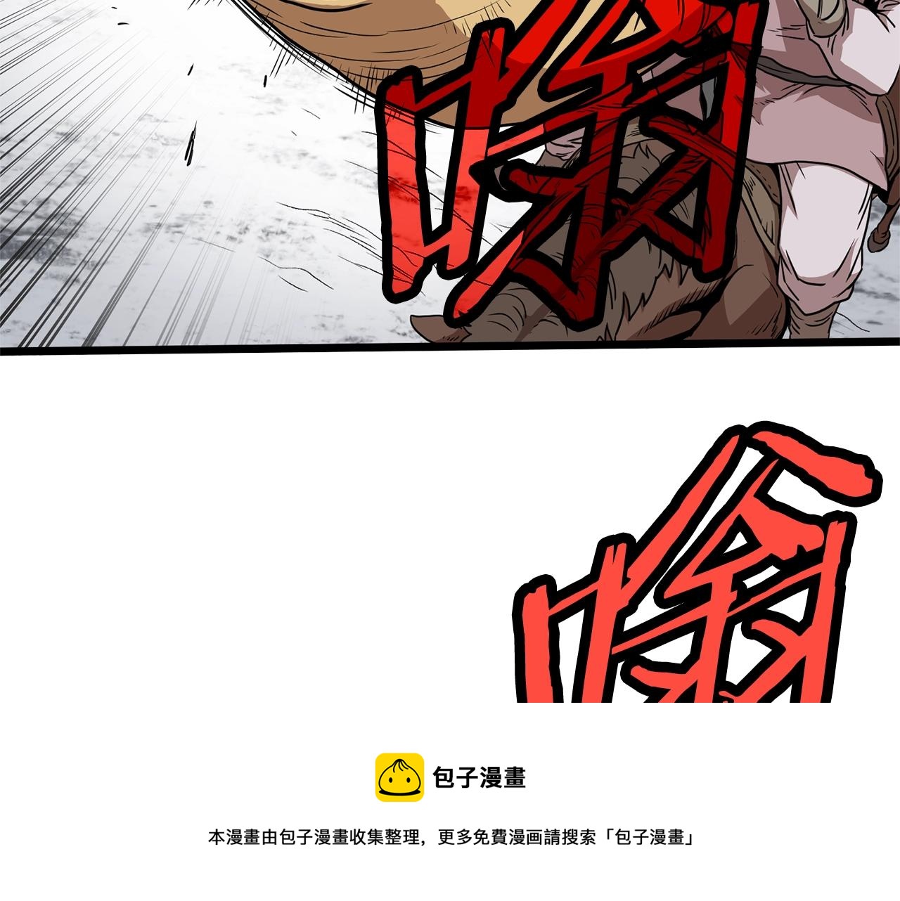 第81话 吞下横山136