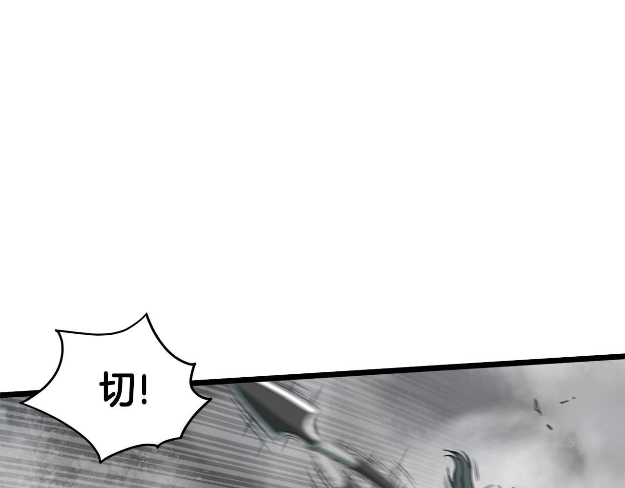 第27话 发飙104