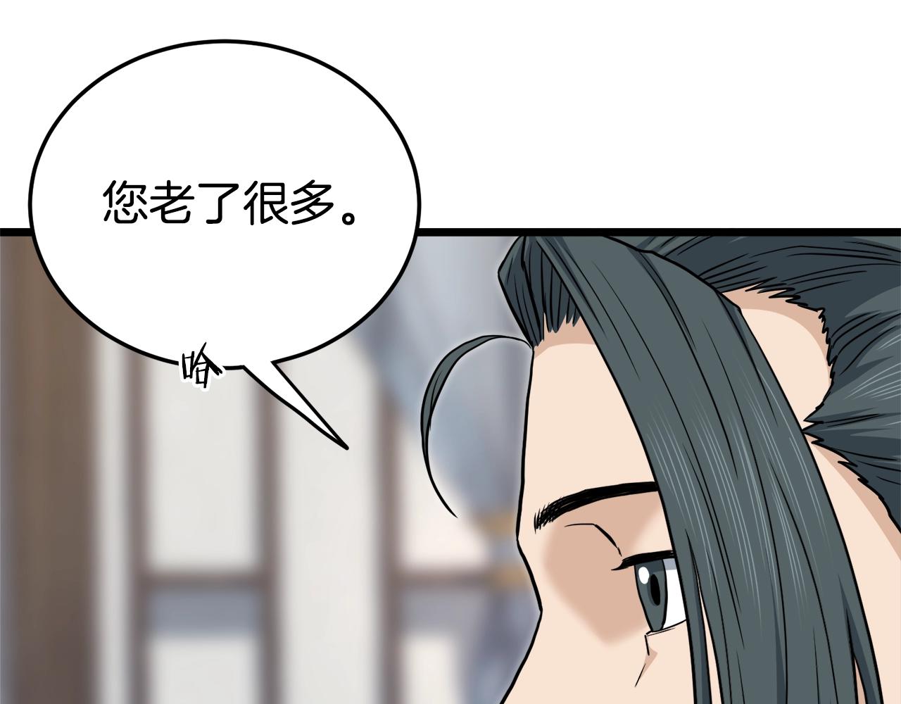 第135话 我只想变强47