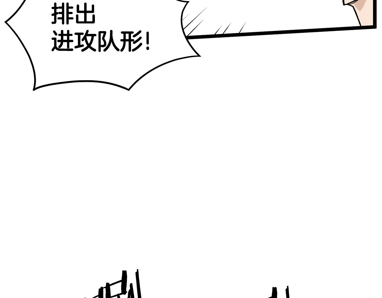 第22话 让我一人来120