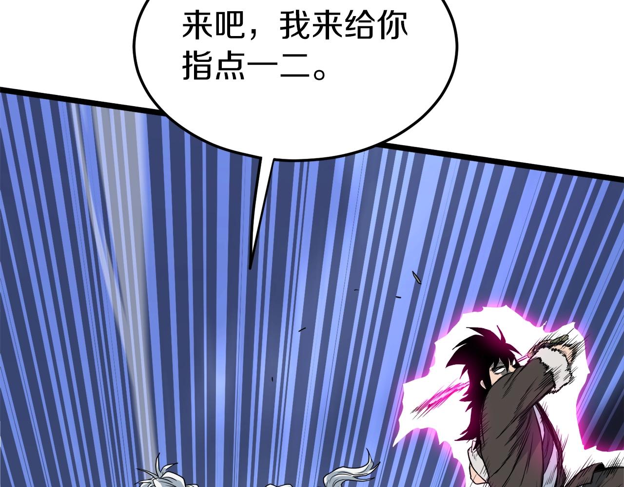 第114话 系统被发现了138