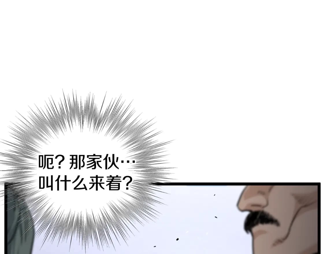 第161话 大会开始175