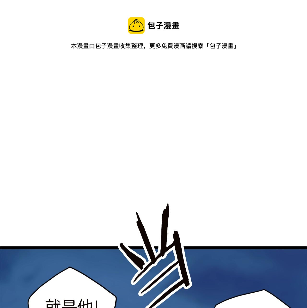 第127话 问罪0