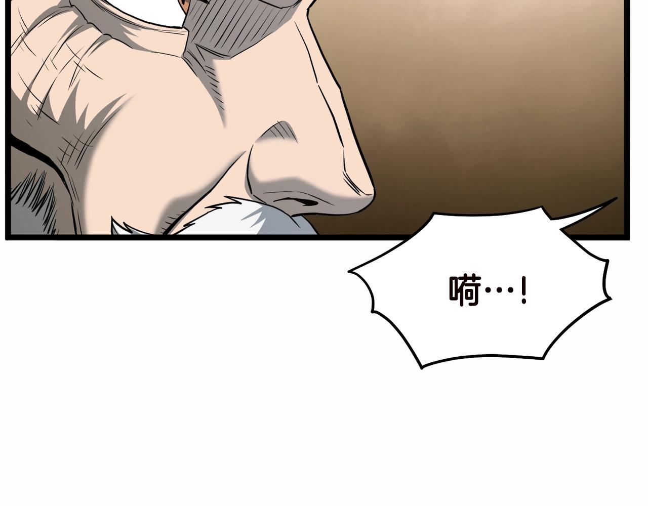 第130话 伐毛洗髓125