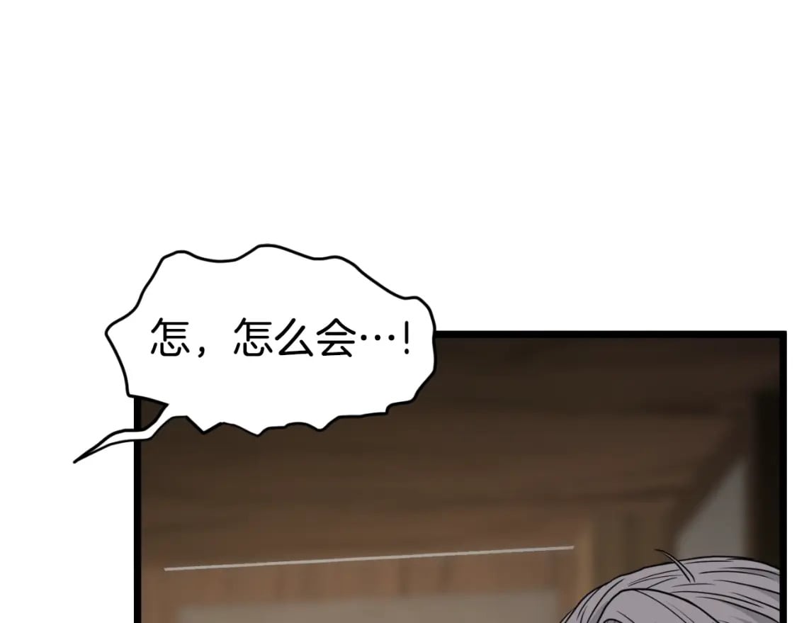 第165话 潜龙之名31