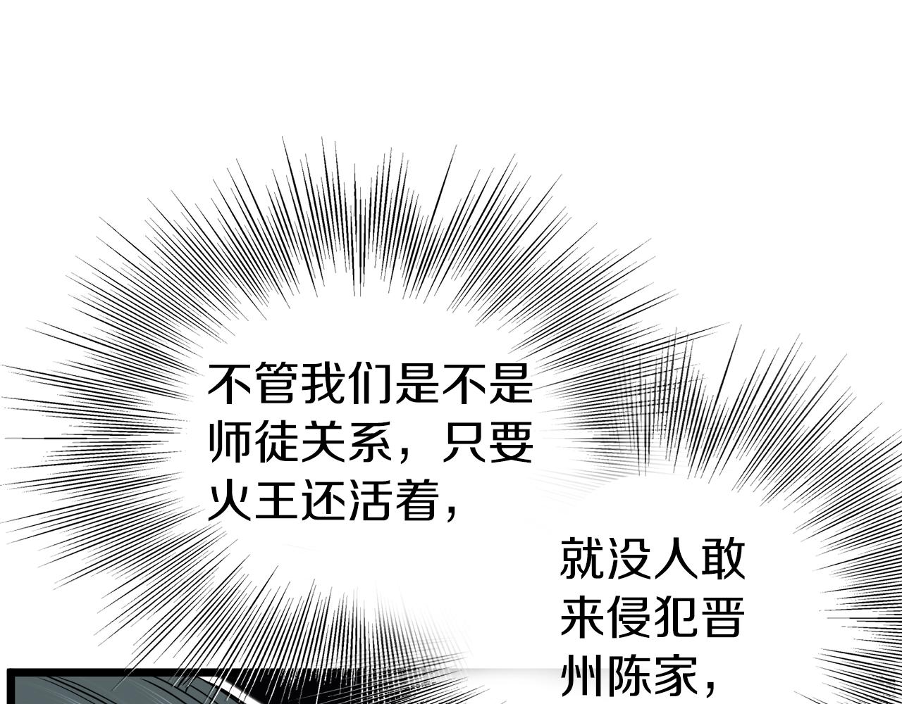 第132话 昭告天下48