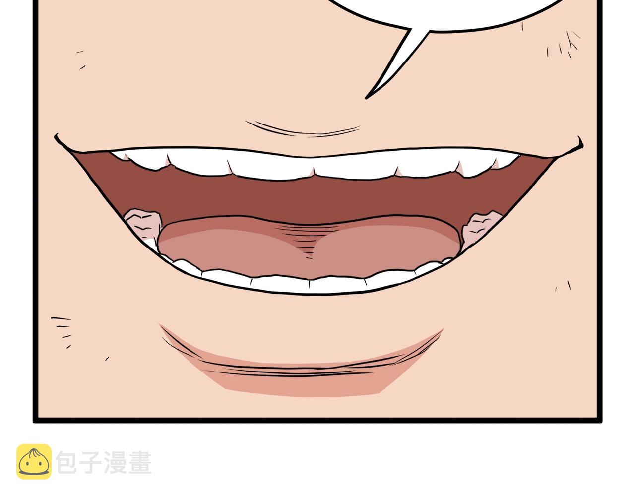第94话 极限1换11