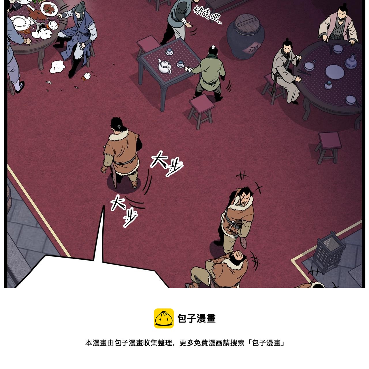 第77话 和月华一起16