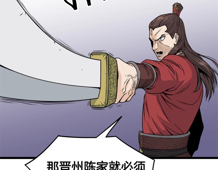 第13话 比武任务74