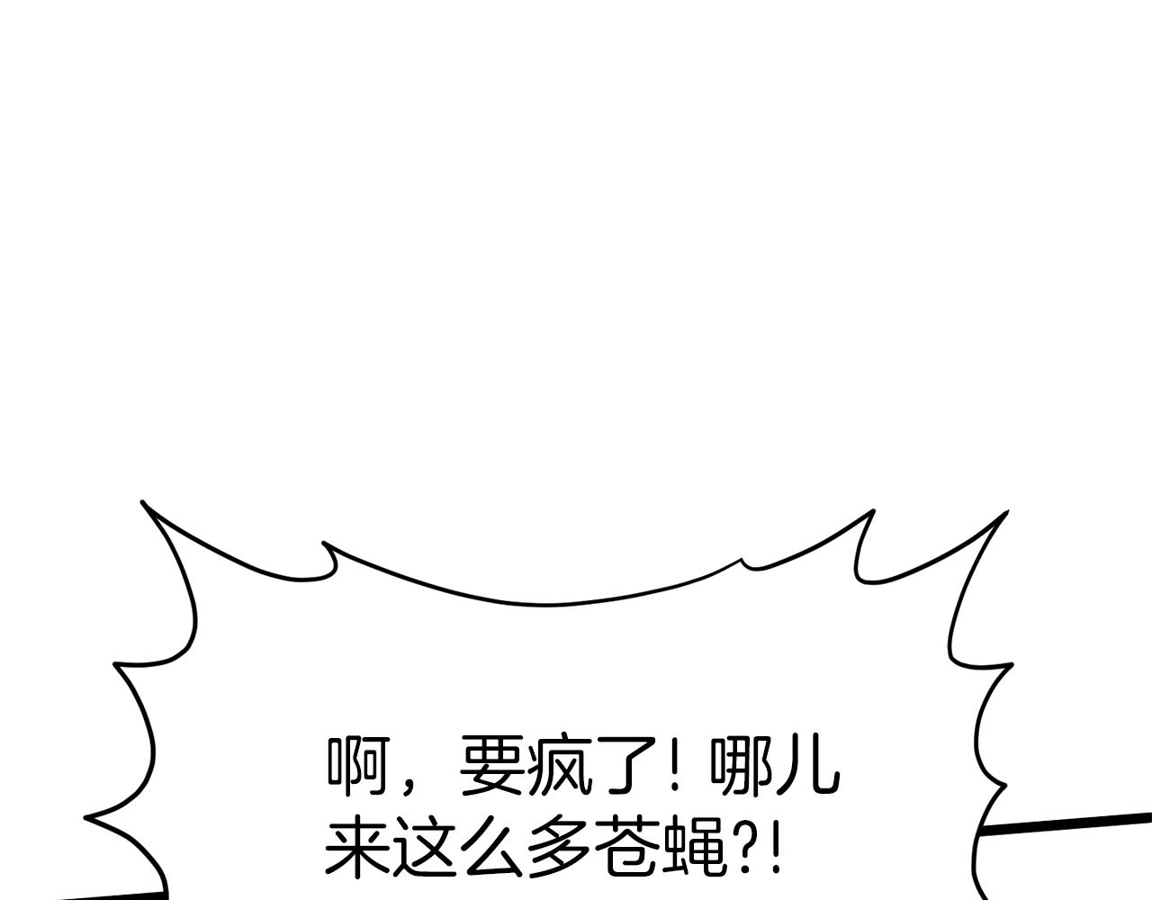 第73话 亲近魔法69