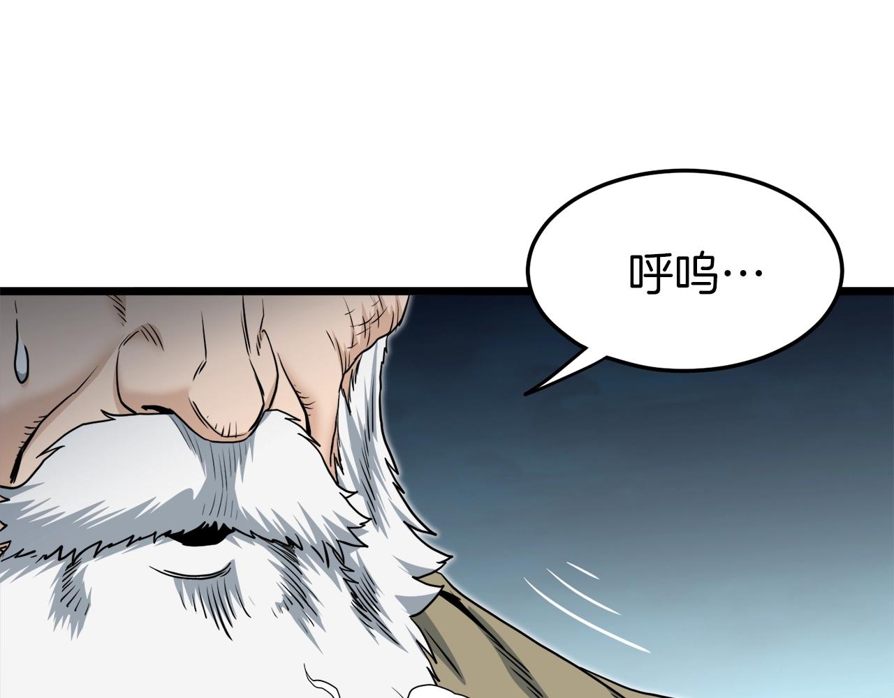 第131话 我的东西92