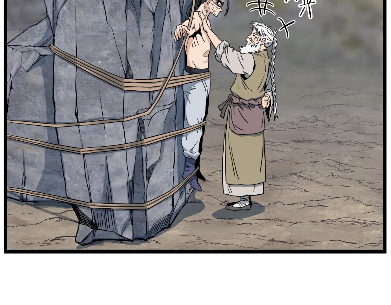 第134话 男人的痛341