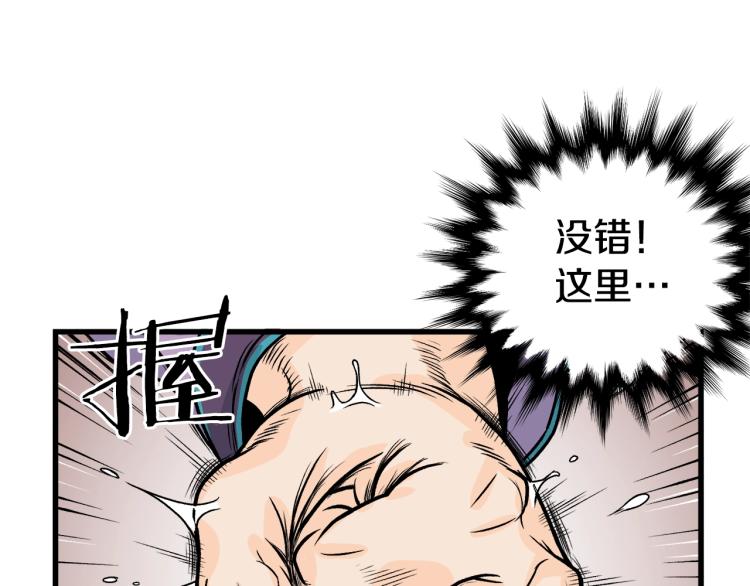 第3话教程任务118