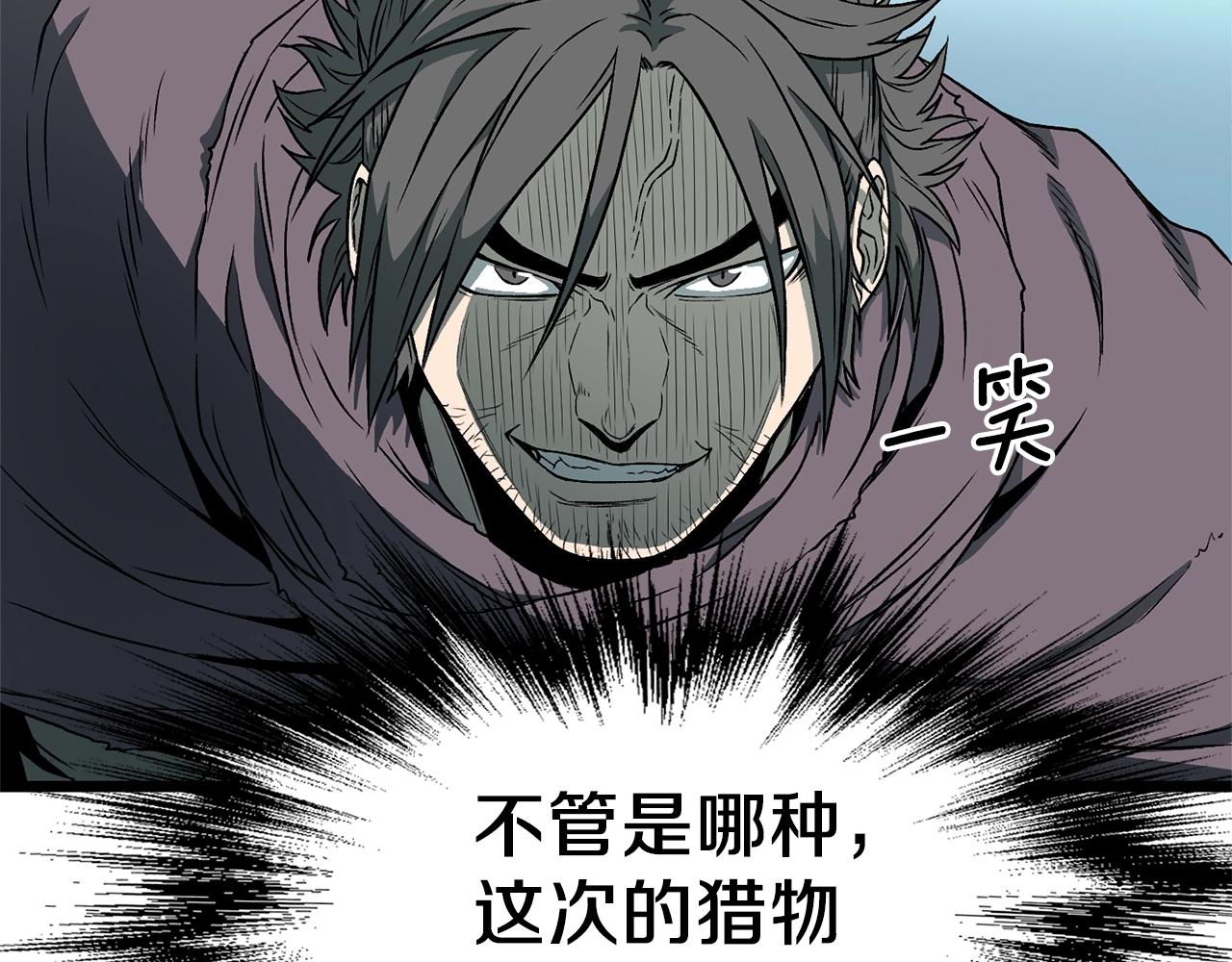第24话 最后的委托31