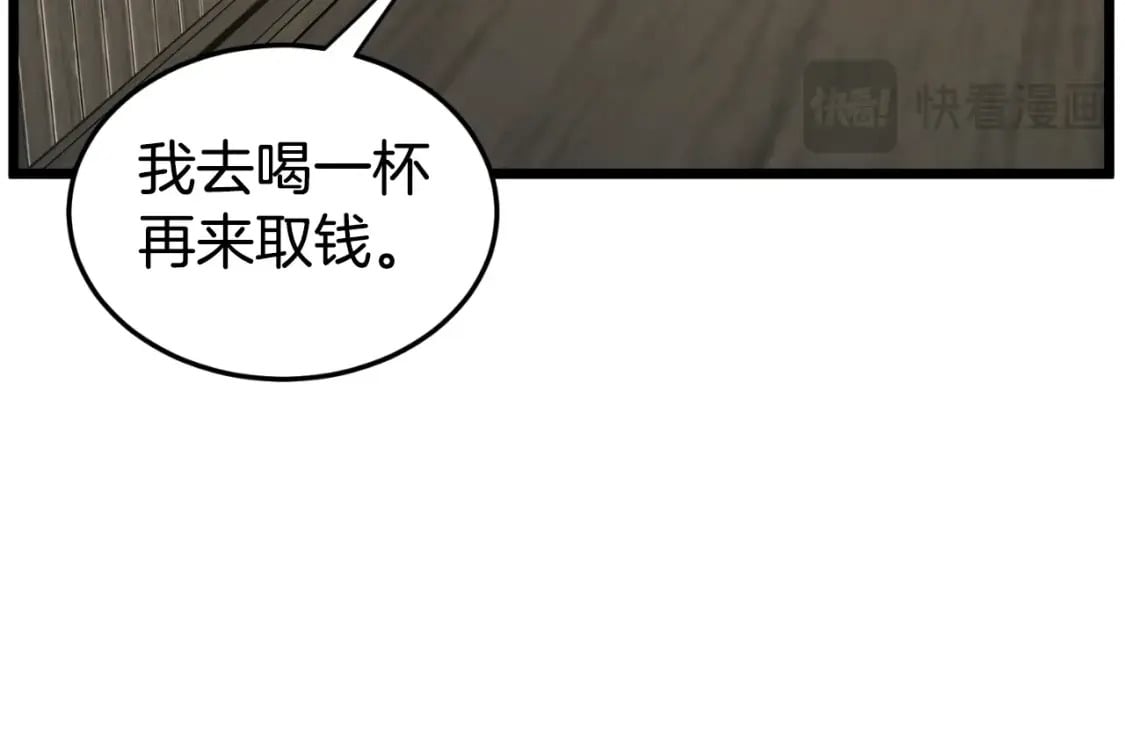 第161话 大会开始216