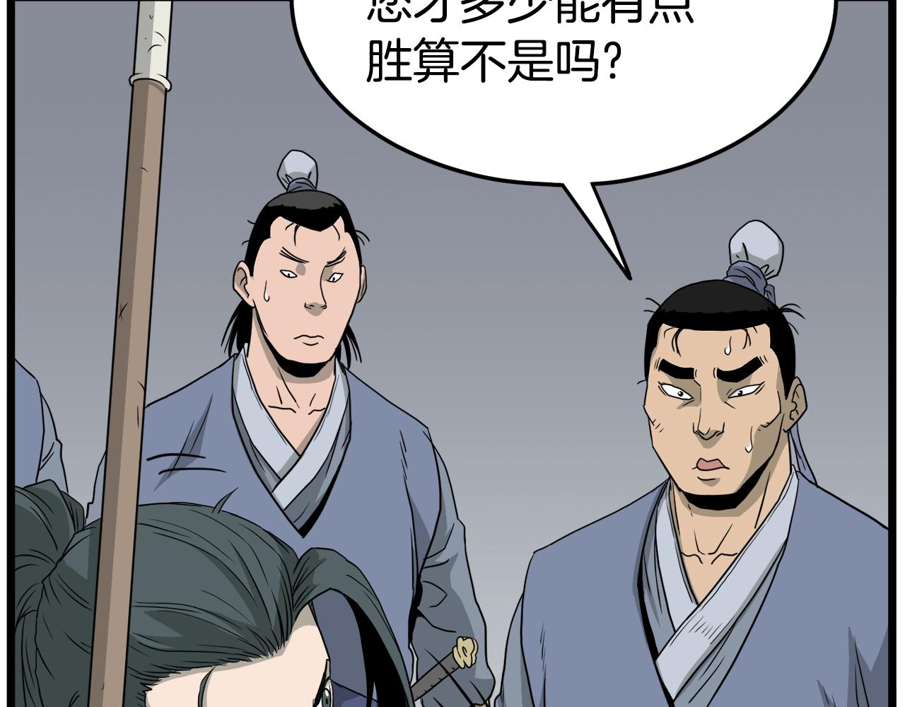 第53话 救人65