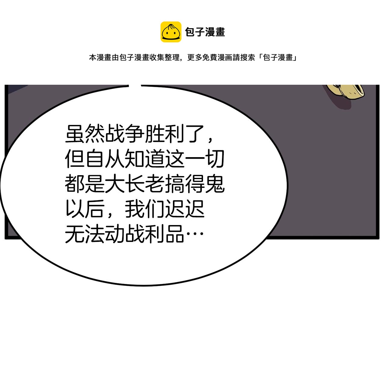 第77话 和月华一起164