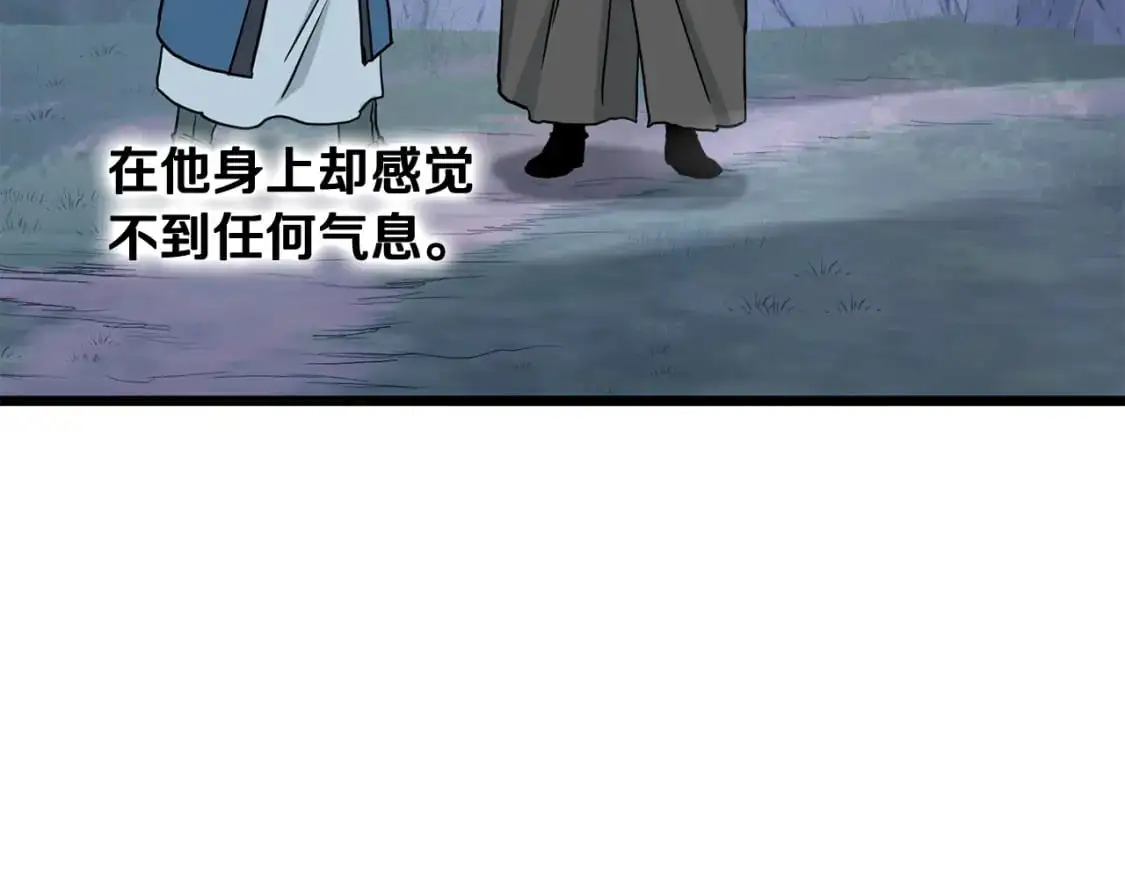 第182话 血主206