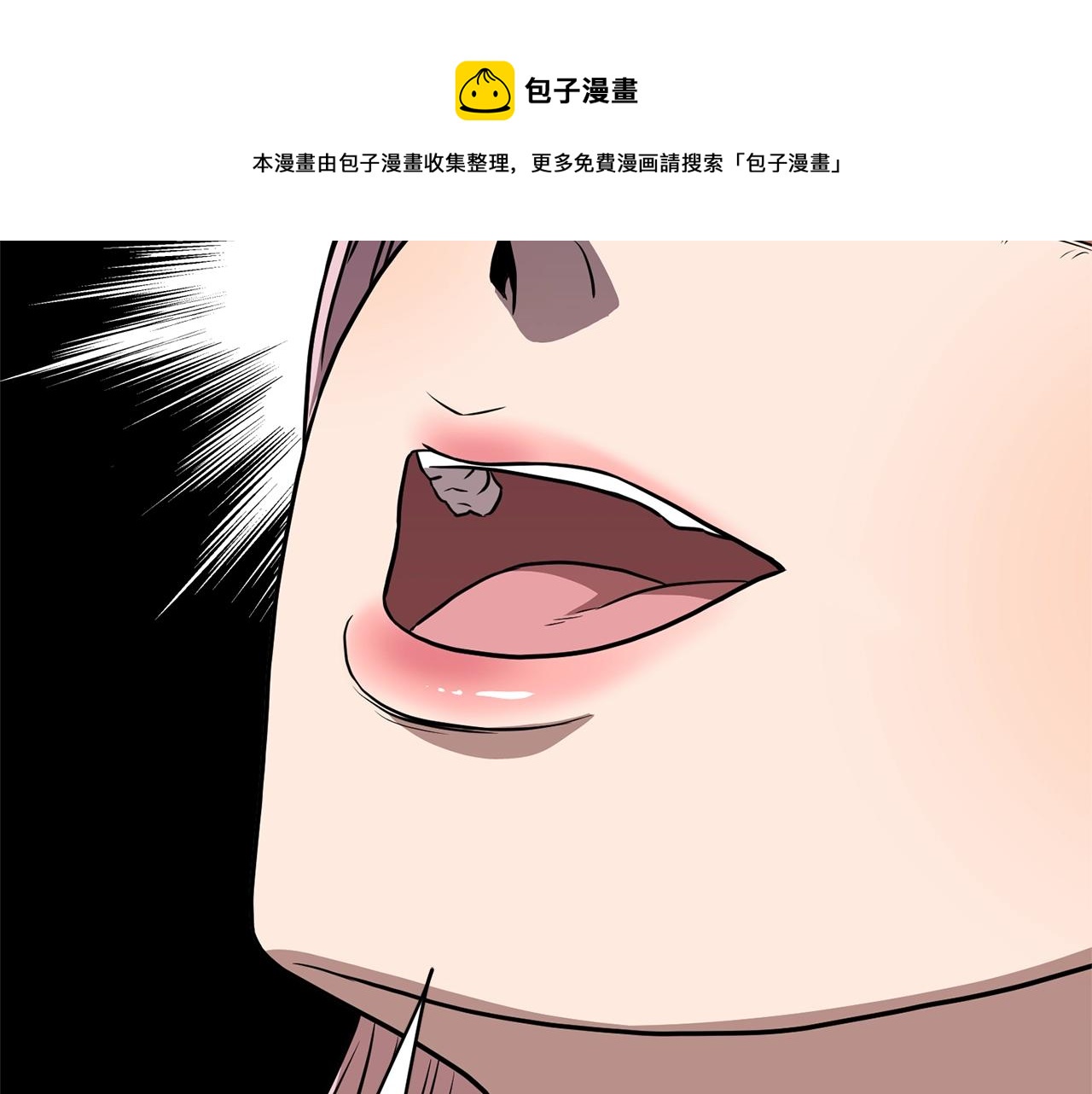 第77话 和月华一起172