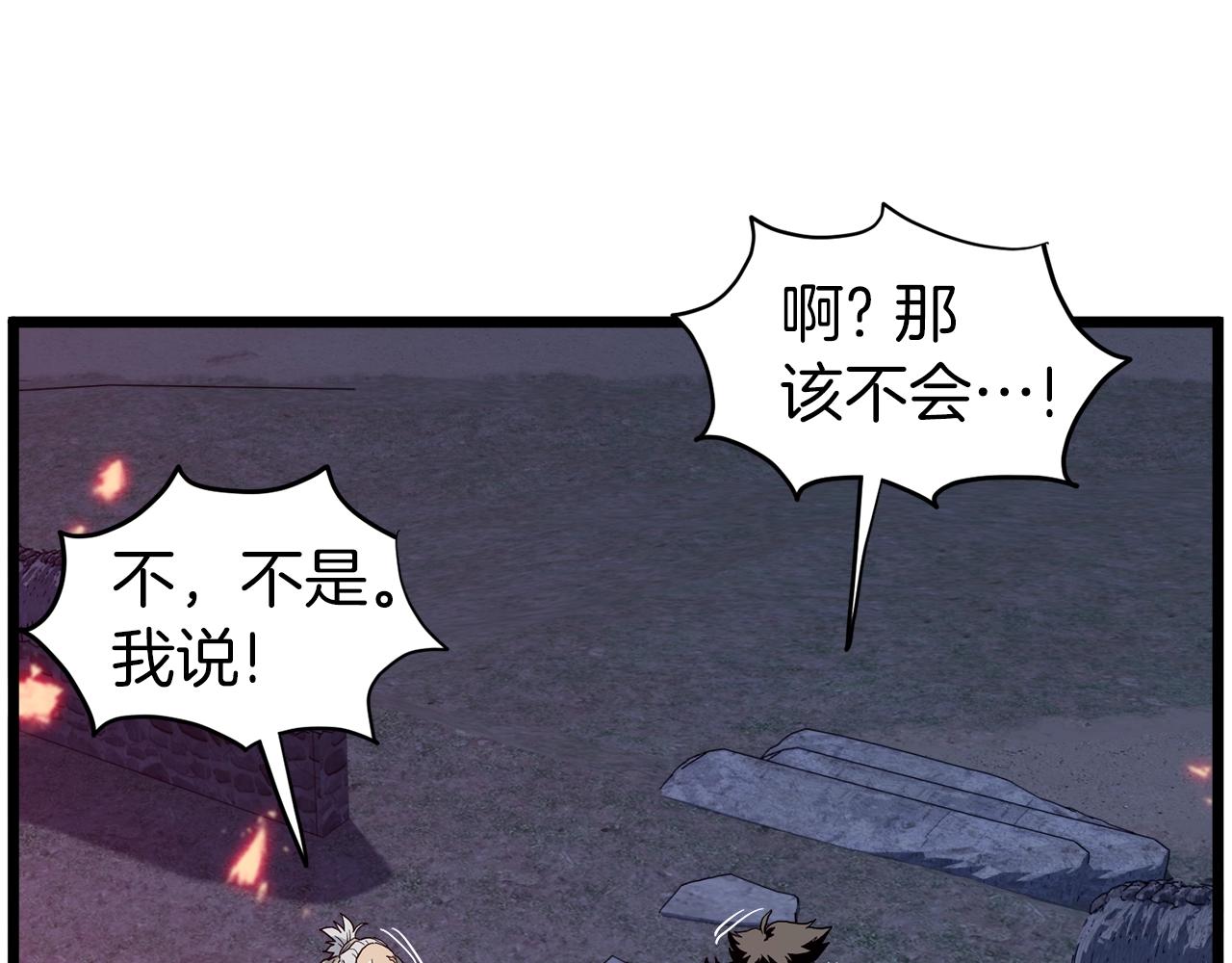 第116话 死路一条104