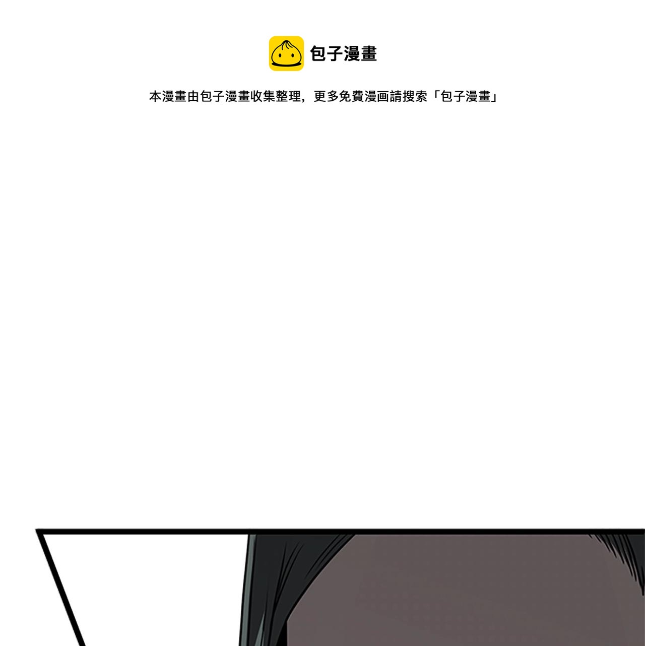 第64话 传说中的天才0