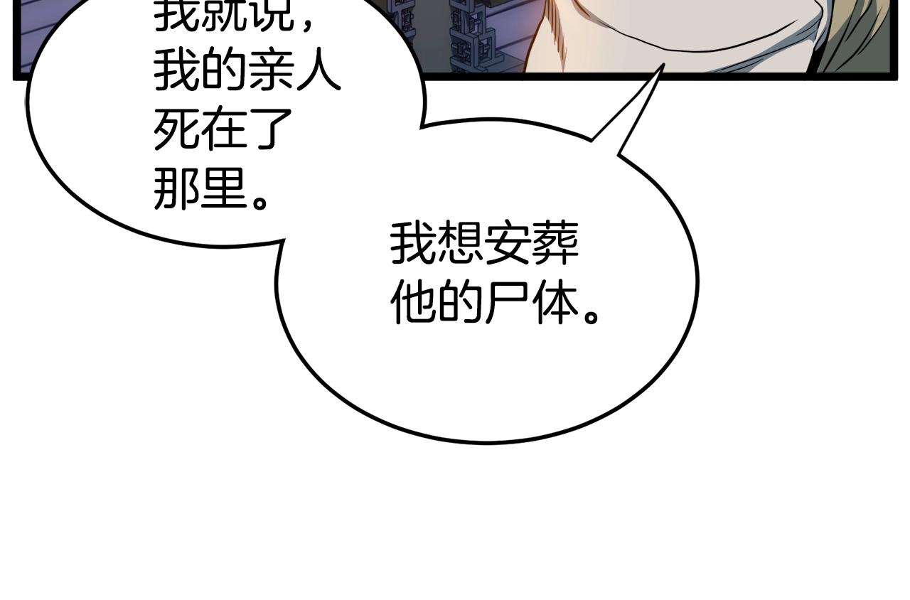 第129话210