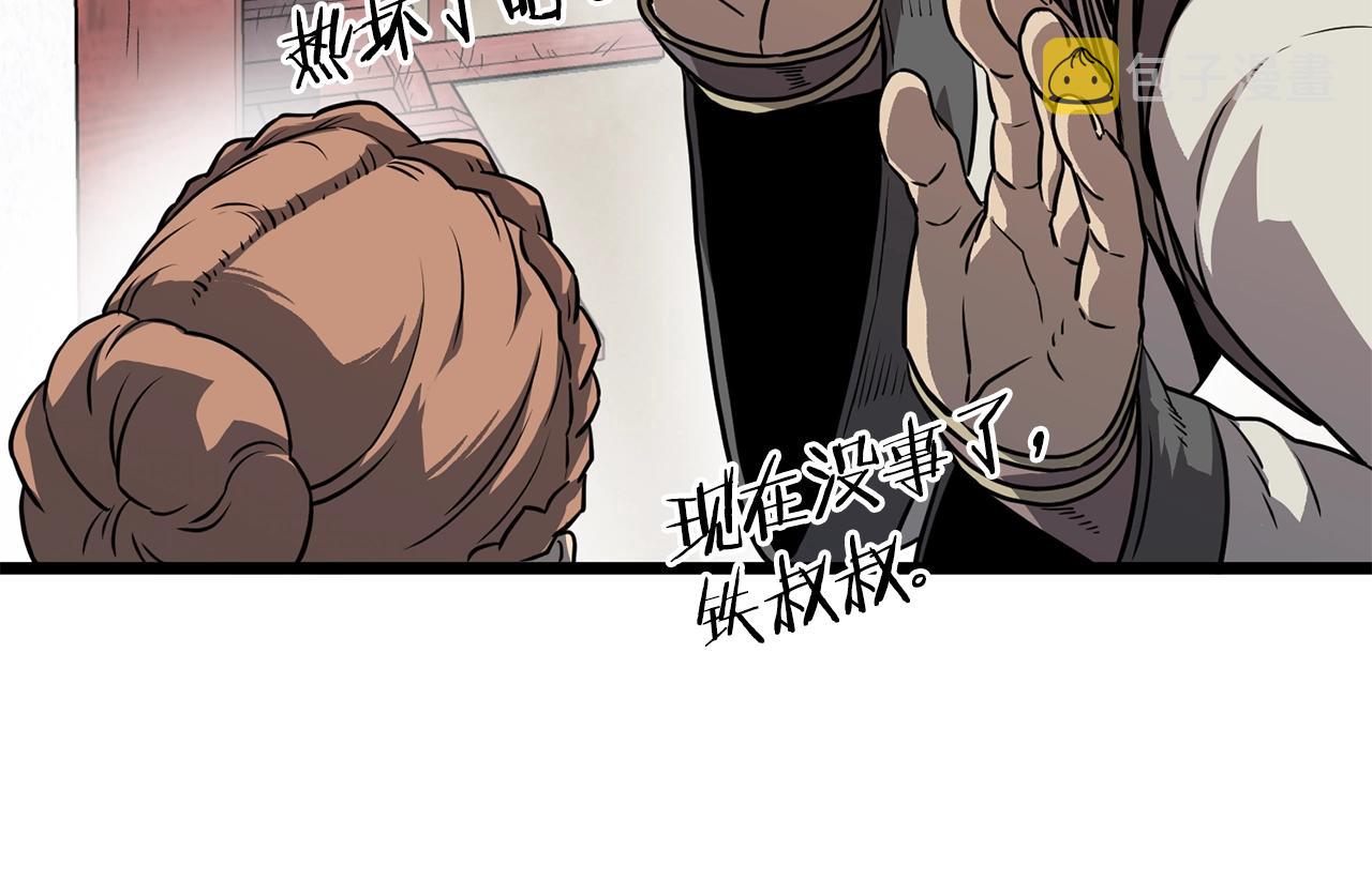 第80话 援军62