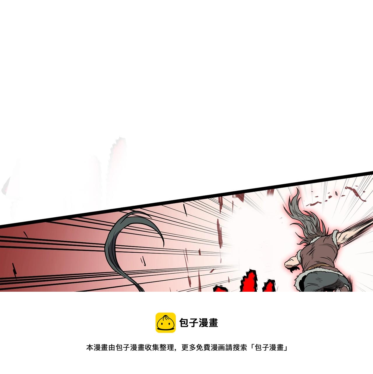 第83话 暂力丹240