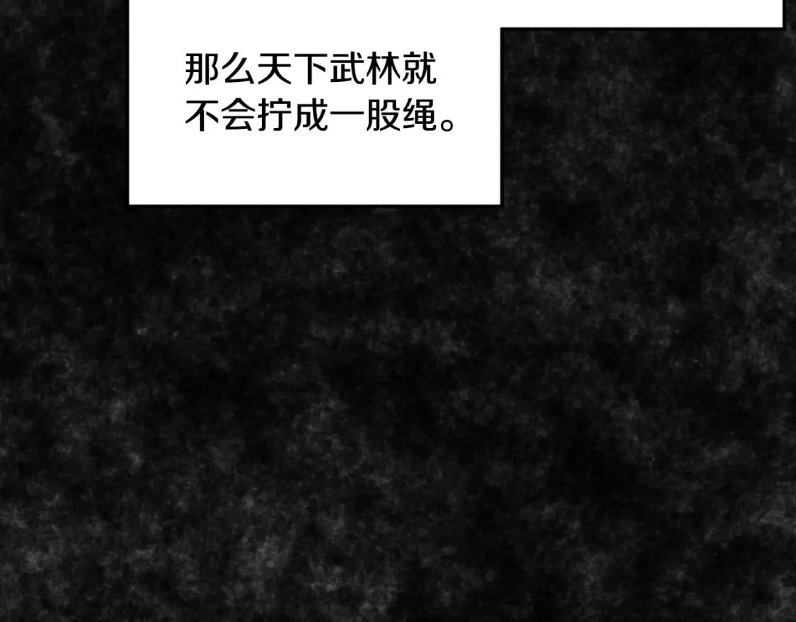 第165话 潜龙之名114