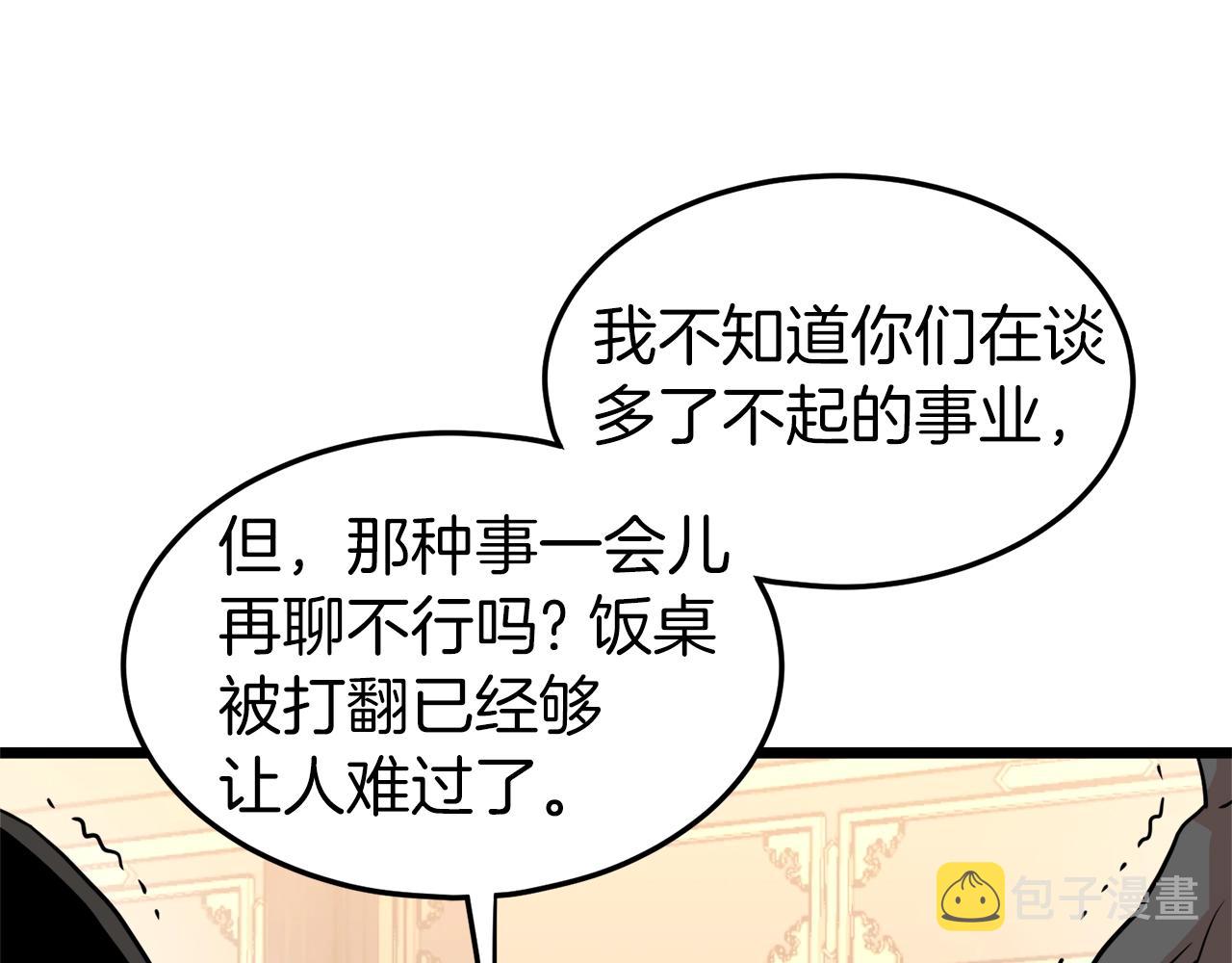 第98话 殿下想要我签名21