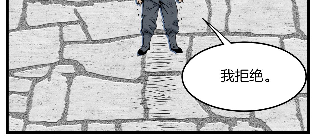 第107话 再战204