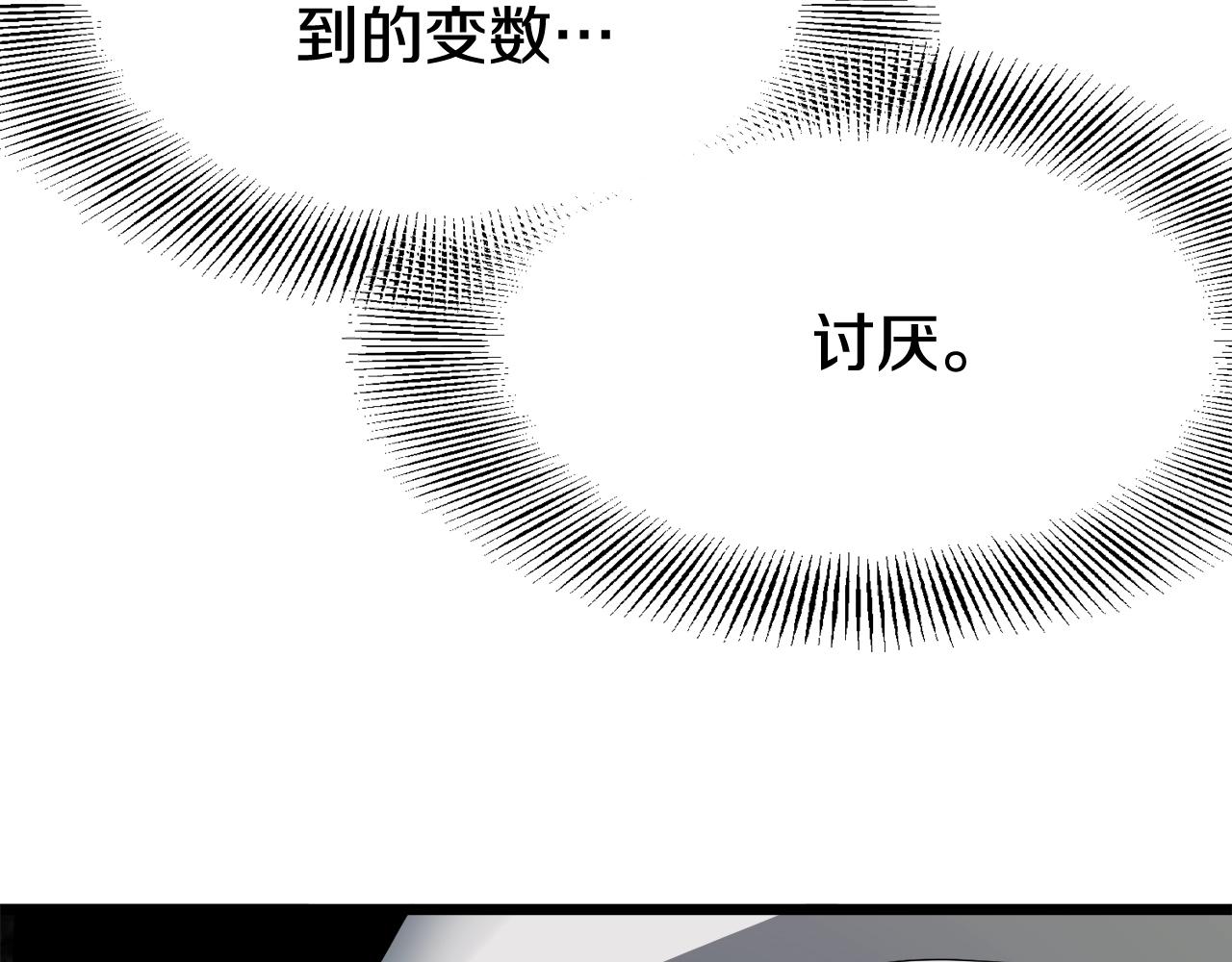 第58话 小心暗天137