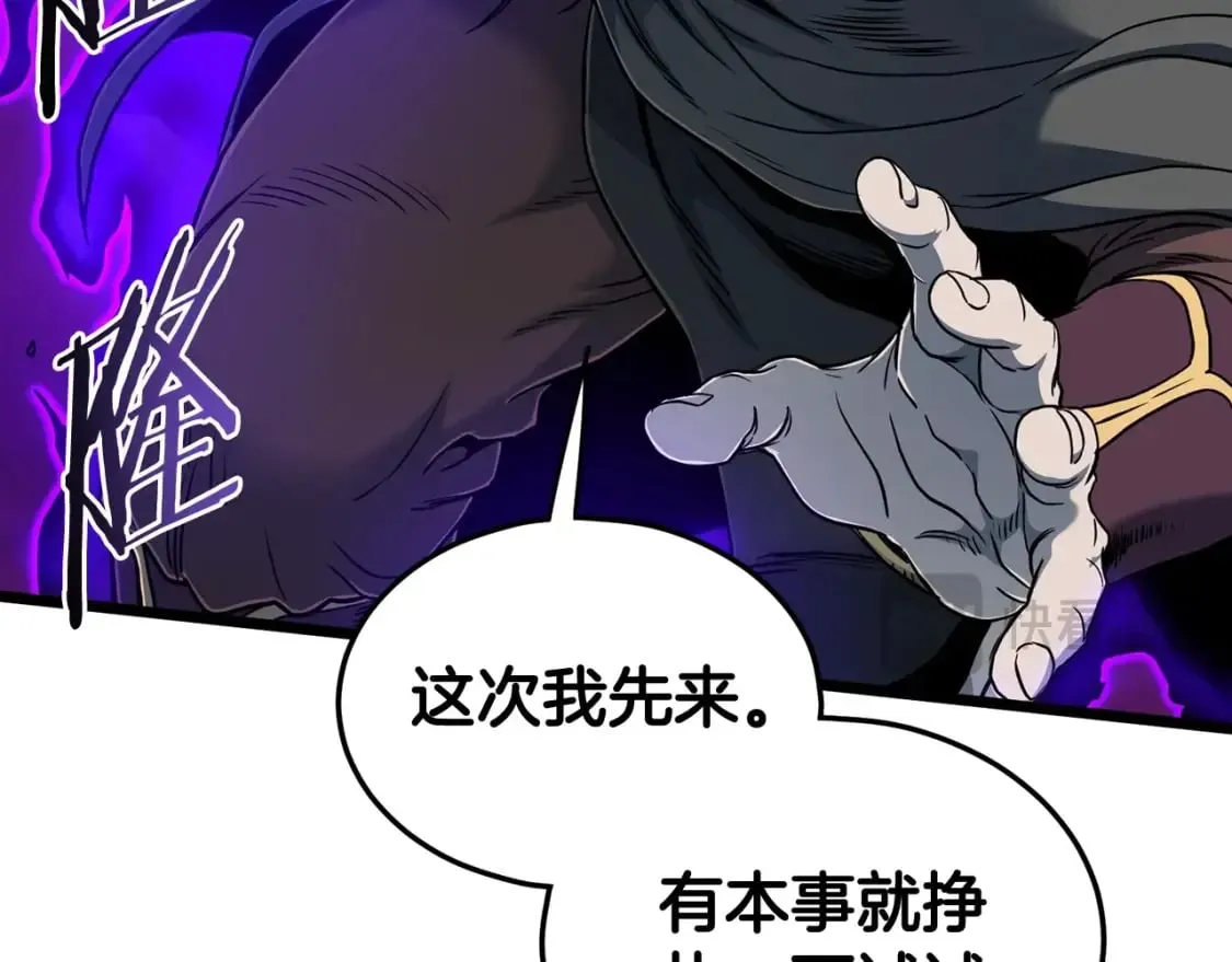 第184话 火神鬼舞76