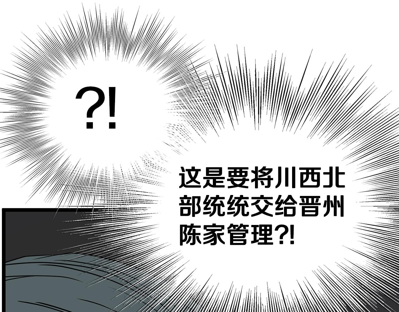 第87话 小月的交易154