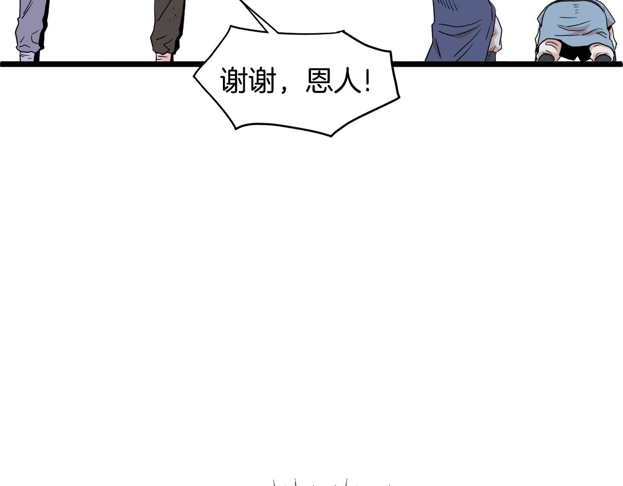 第93话 暴打264