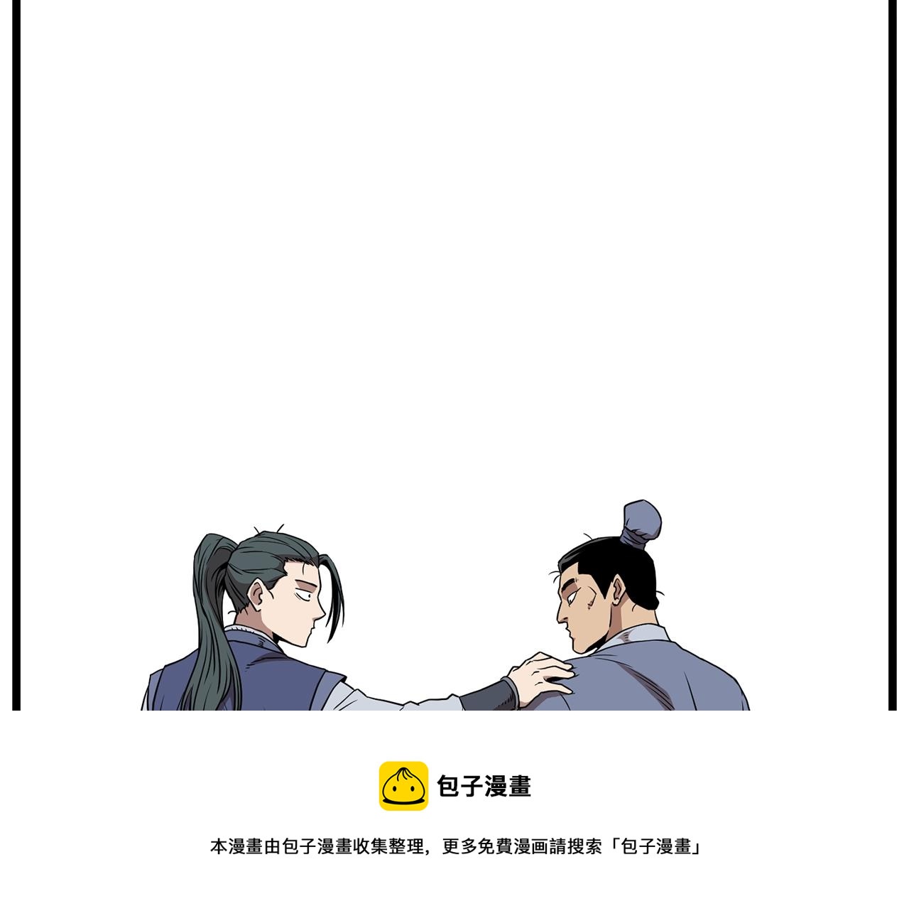 第80话 援军120