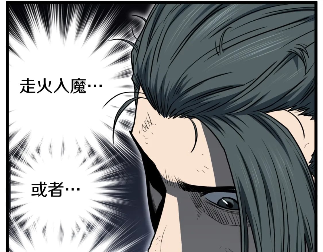 第154话 正式教学200