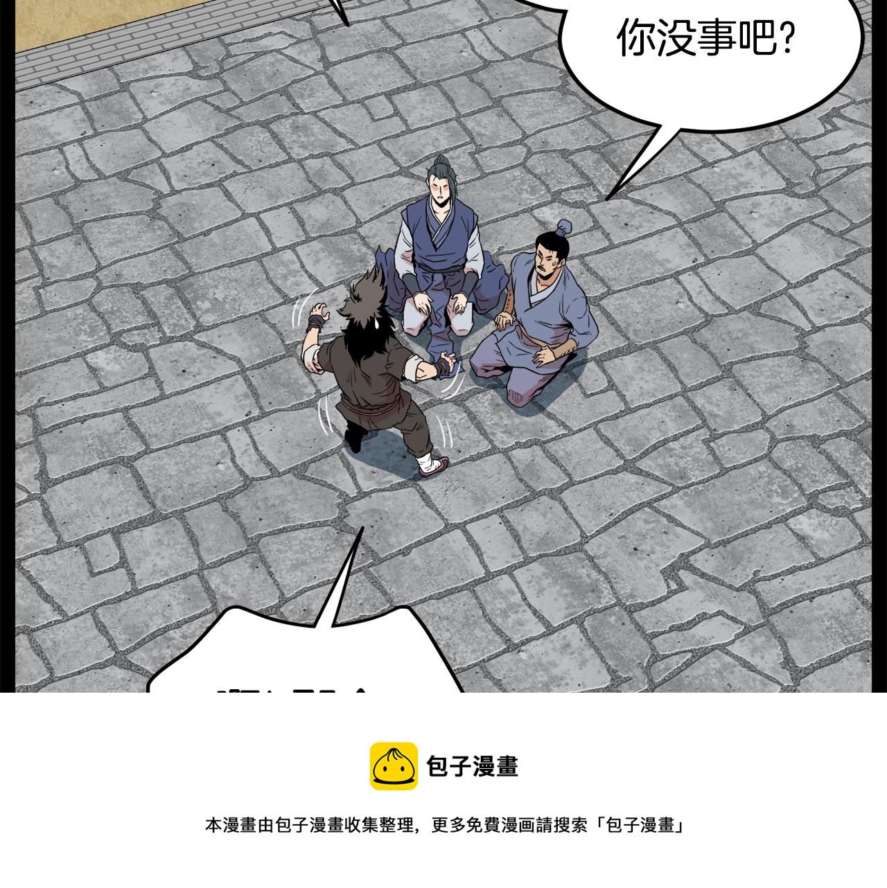第103话 爬山修炼140