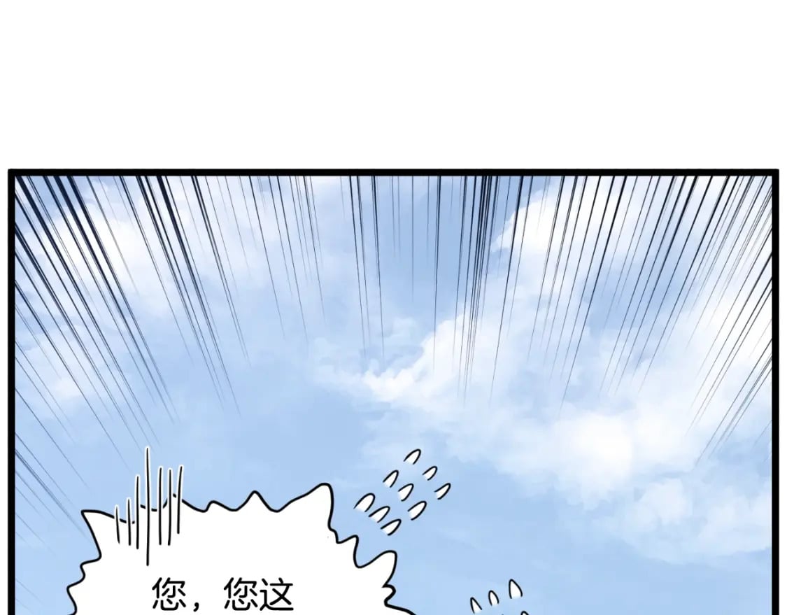 第158话 路边乞丐196