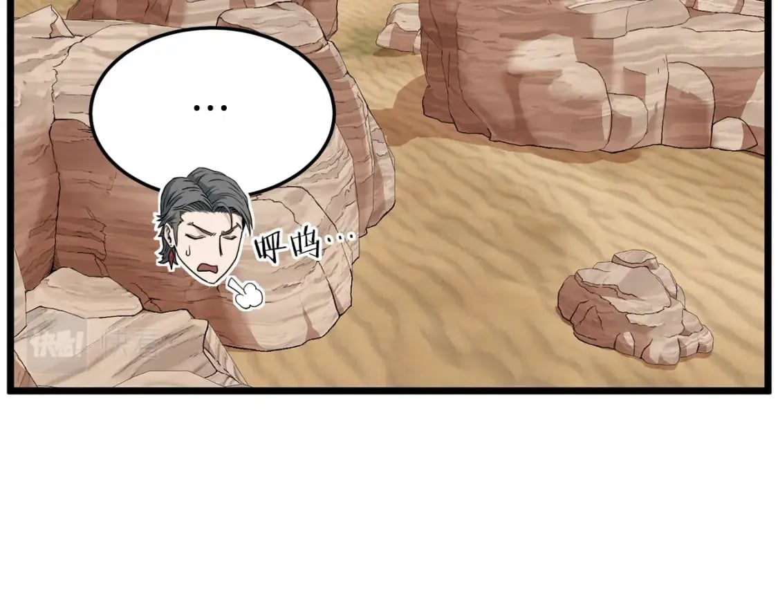 第144话 血债血偿36