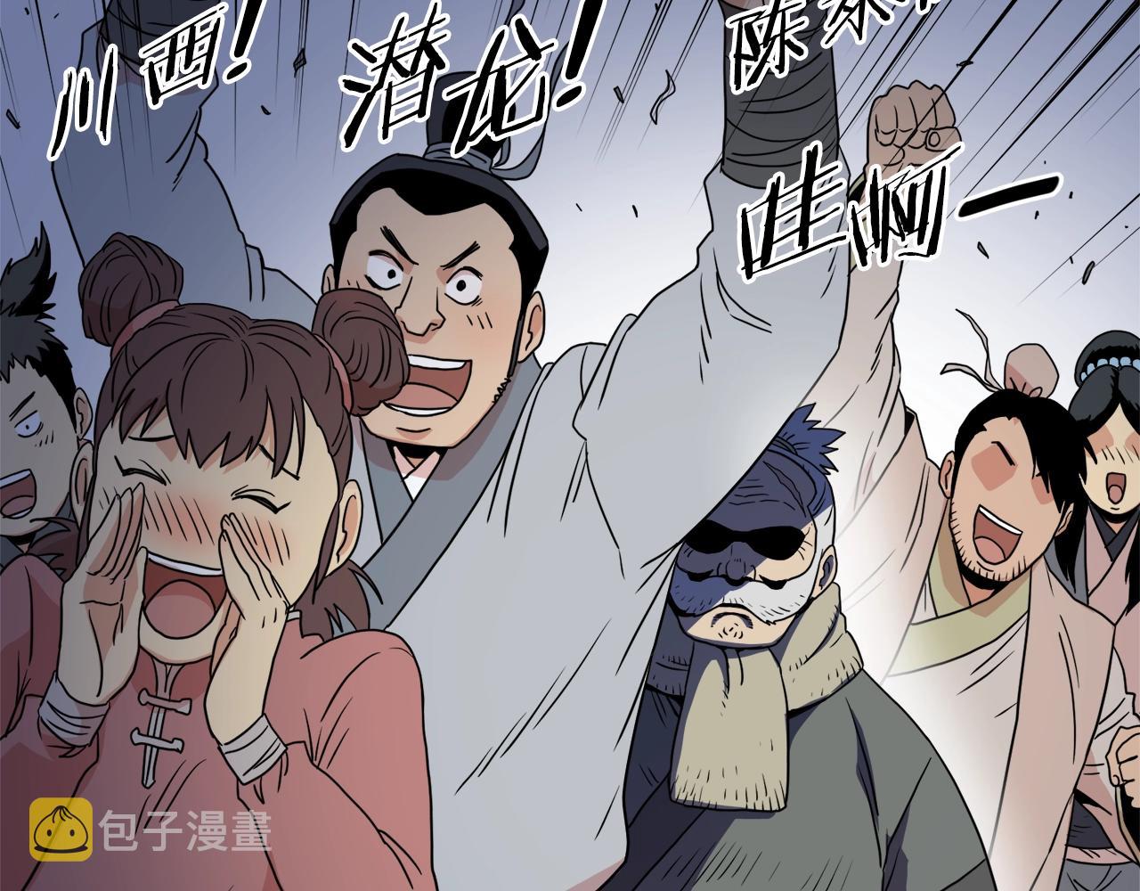 第90话 第三方势力117