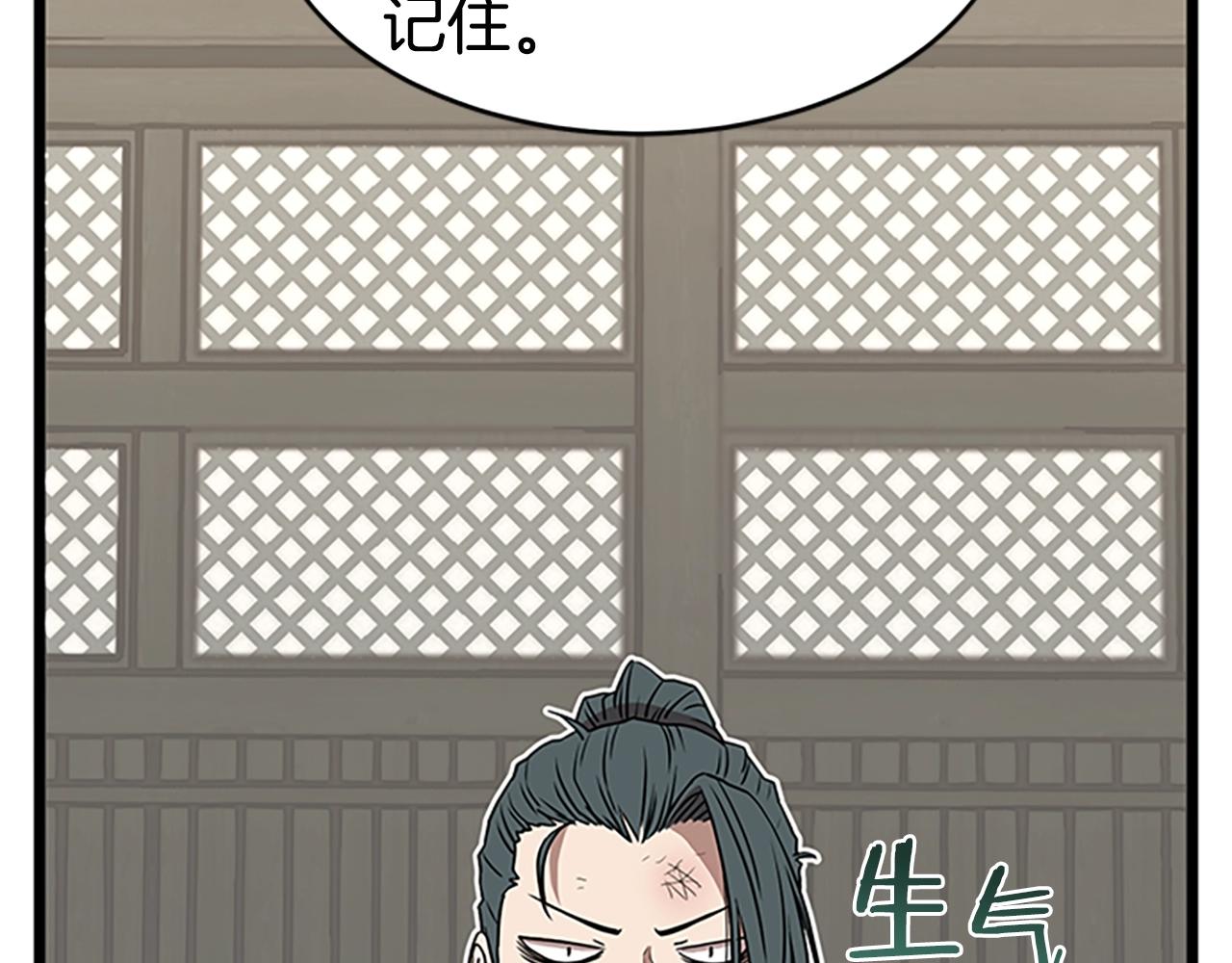 第65话 正确的枪法106